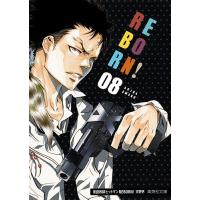 家庭教師(かてきょー)ヒットマンREBORN! 8/天野明 | bookfan