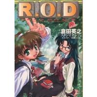 R.O.D Read or die Yomiko Readman “the paper”/倉田英之/スタジオオルフェ | bookfan