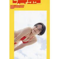 ゴーみぃー/MASAFUMISANAI | bookfan