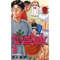 SLAM DUNK 新装再編版 #8/井上雄彦 | bookfan