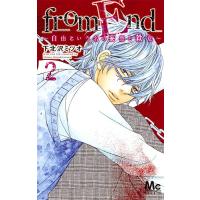 from End〜自由という名の妄想と殺意〜 2/下北沢ミツオ | bookfan