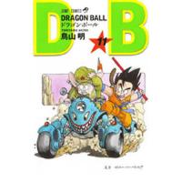 ドラゴンボール 巻11/鳥山明 | bookfan