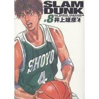 Slam dunk 完全版 #8/井上雄彦 | bookfan