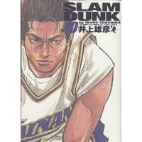 Slam dunk 完全版 #10/井上雄彦 | bookfan