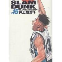 Slam dunk 完全版 #15/井上雄彦 | bookfan