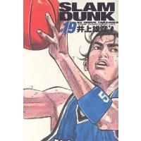 Slam dunk 完全版 #19/井上雄彦 | bookfan