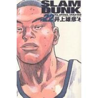 Slam dunk 完全版 #22/井上雄彦 | bookfan