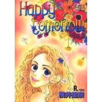 Happy tomorrow/横井里奈 | bookfan