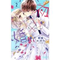 集英社 りぼんマスコットコミックス ランキングtop30 人気売れ筋ランキング Yahoo ショッピング