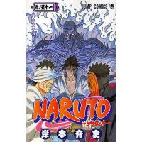 NARUTO 巻ノ51/岸本斉史 | bookfan