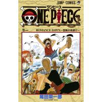 ONE PIECE 巻1/尾田栄一郎 | bookfan