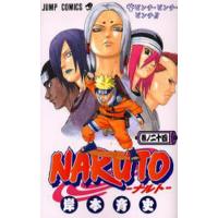 NARUTO 巻ノ24/岸本斉史 | bookfan