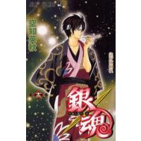 銀魂 第12巻/空知英秋 | bookfan