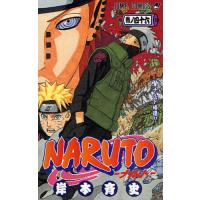 NARUTO 巻ノ46/岸本斉史 | bookfan