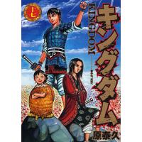 集英社 ヤングジャンプコミックス ランキングtop73 人気売れ筋ランキング Yahoo ショッピング