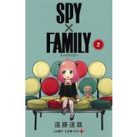 SPY×FAMILY 2/遠藤達哉 | bookfan