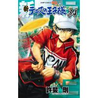 予約受付中 呪術廻戦 18巻アクリルスタンドカレンダー ３２キャラクターチャーム 付き同梱版 発売日から3営業日以内のお届け Comij 梅田 蔦屋書店 ヤフー店 通販 Yahoo ショッピング