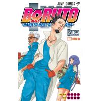 BORUTO NARUTO NEXT GENERATIONS 巻ノ18/岸本斉史/池本幹雄 | bookfan