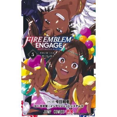 ファイアーエムブレム 漫画（コミック、アニメ本） | 本、雑誌