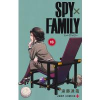 SPY×FAMILY 16/遠藤達哉 | bookfan