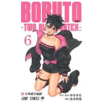 BORUTO-ボルト--TWO BLUE VORTEX- 6/岸本斉史/池本幹雄 | bookfan