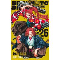 SAKAMOTO DAYS vol.26/鈴木祐斗 | bookfan