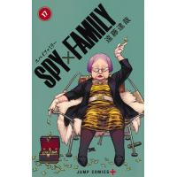 特装版 SPY×FAMILY 17 | bookfan