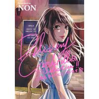 Delivery Cinderella Selection ご指名ありがとうございます/NON | bookfan