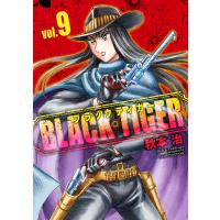 BLACK TIGER vol.9/秋本治 | bookfan