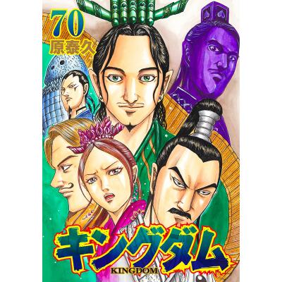 キングダム73のおすすめ人気ランキングTOP100 - Yahoo!ショッピング
