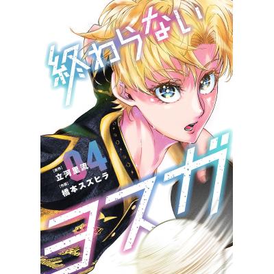 ジャンプ流のおすすめ人気商品一覧 通販 - Yahoo!ショッピング