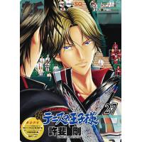 新テニスの王子様 27 同梱版/許斐剛 | bookfan