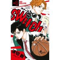 switch NEW ERA!BASKETBALL COMIC 4/波切敦 | bookfan