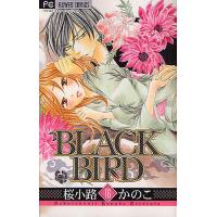 BLACK BIRD 16/桜小路かのこ | bookfan