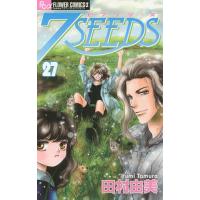 7SEEDS 27/田村由美 | bookfan