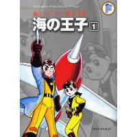 藤子・F・不二雄大全集 〔7-1〕/藤子・F・不二雄/藤子不二雄A | bookfan