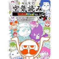 コロコロコミック（児童向けコミック）｜コミック、アニメ | 本、雑誌