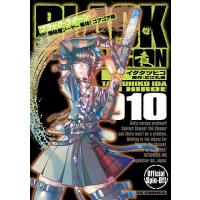 BLACK LAGOON』20th Anniversary レヴィ 緋色の女王ver.のおすすめ人気