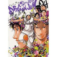 DRAGON JAM 04/藤井五成 | bookfan