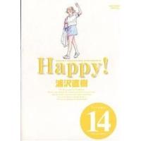 Happy! 完全版 Volume14/浦沢直樹 | bookfan