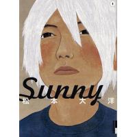 Sunny 1/松本大洋 | bookfan