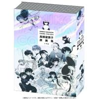 COLORS 1978-2024 高橋留美子原画集/高橋留美子のレビュー・口コミ