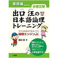 論理エンジンのおすすめ人気ランキングTOP100 - Yahoo!ショッピング