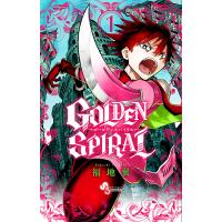 GOLDEN SPIRAL 1/福地翼 | bookfan