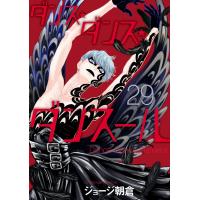 ダンス・ダンス・ダンスール 29/ジョージ朝倉 | bookfan