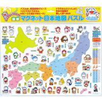 どこでもドラえもん最新マグネット日本地図 | bookfan