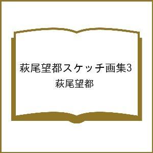 画集（本、雑誌、コミック）の商品一覧 通販 - Yahoo!ショッピング