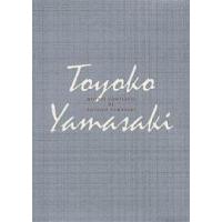 山崎豊子全集 17/山崎豊子 | bookfan
