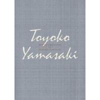 山崎豊子全集 22/山崎豊子 | bookfan