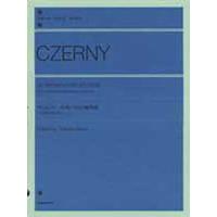 楽譜 ツェルニー やさしい20の練習曲 | bookfan